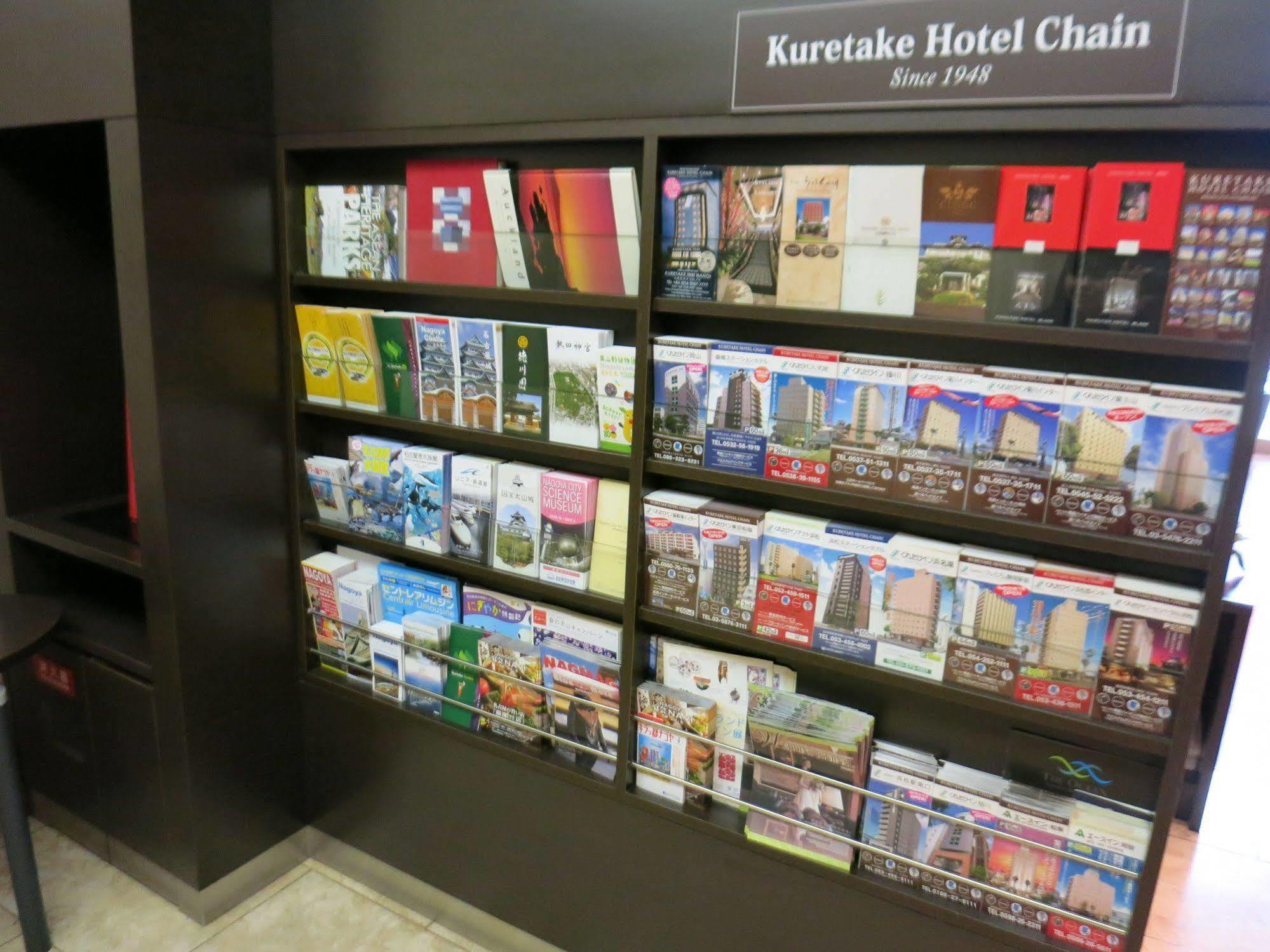 Hamilton Hotel Red Nagoya Eksteriør billede
